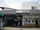 京王　京王線　多摩霊園駅